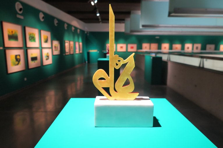 L’artista jordana Wijdan Al-Hashemi s’instal·la al MuVIM