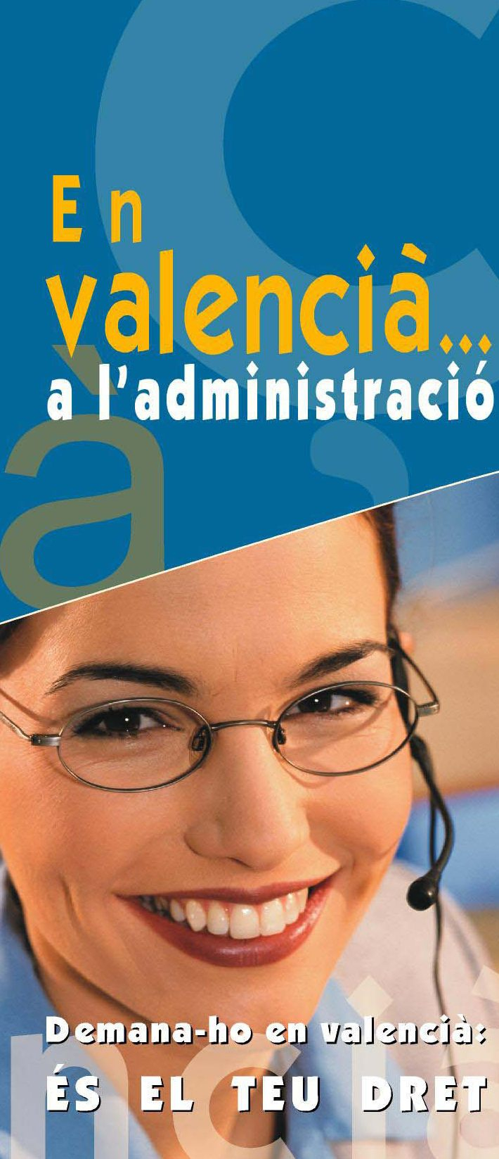 Drets lingüístics en l'Administració 